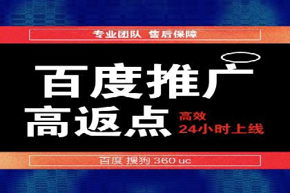 竞价排名关键词优化技巧解析